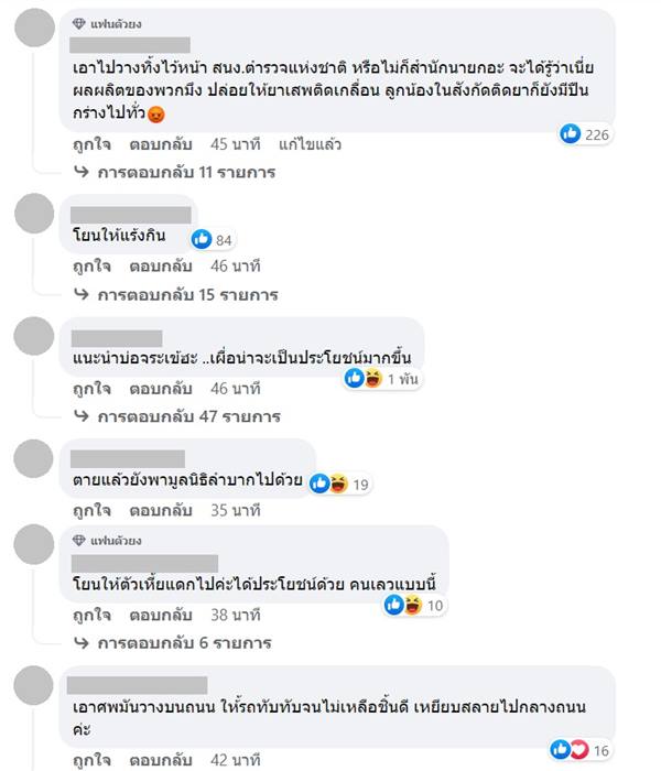 กราดยิงหนองบัวลำภู กราดยิงหนองบัวลำภู