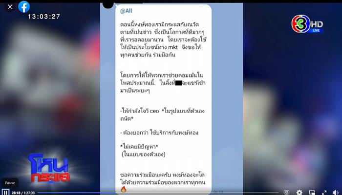 ณวัฒน์ โหนกระแส ณวัฒน์ โหนกระแส