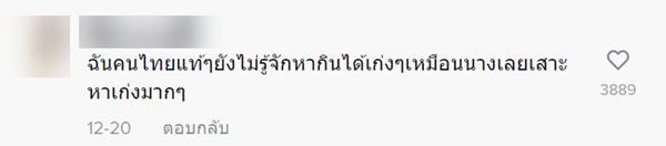 ฝรั่งรีวิวกิน อาหารไทย ฝรั่งรีวิวกิน อาหารไทย