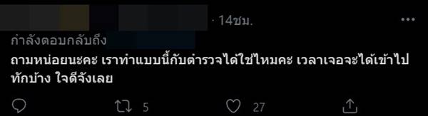 ไฮโซปอ ไฮโซปอ