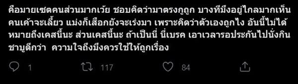 รถกระบะ กูไม่เบรกนะ รถกระบะ กูไม่เบรกนะ