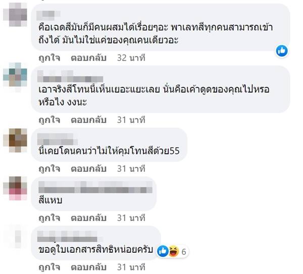 ดราม่าผสมสี เพจรับวาดการ์ตูน ดราม่าผสมสี เพจรับวาดการ์ตูน