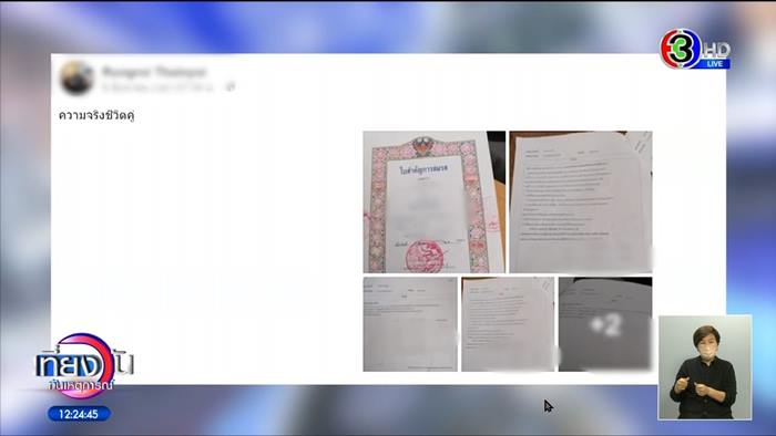 ข่าวเสี่ยอั๋น ยิงกิ๊กหนุ่มตายคาอ่างรีสอร์ต ข่าวเสี่ยอั๋น ยิงกิ๊กหนุ่มตายคาอ่างรีสอร์ต