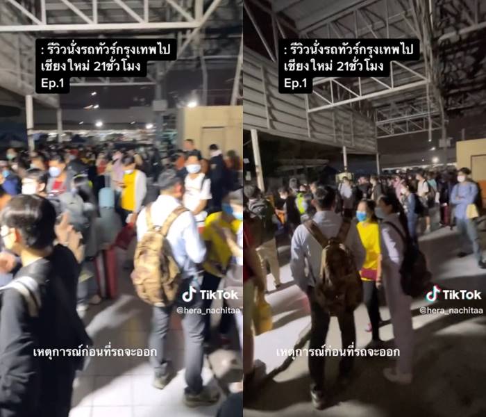 รีวิวนั่งรถทัวร์กลับเชียงใหม่ 21 ชั่วโมง รีวิวนั่งรถทัวร์กลับเชียงใหม่ 21 ชั่วโมง