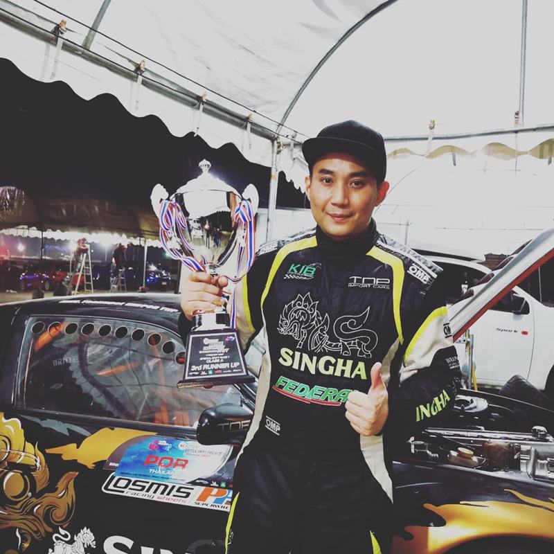 ไฮโซปอ ไฮโซปอ