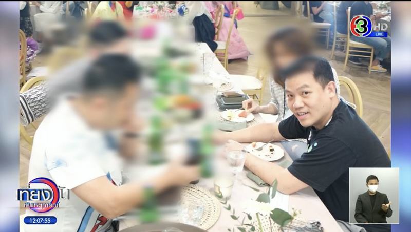 คดีแตงโมตกเรือ คดีแตงโมตกเรือ