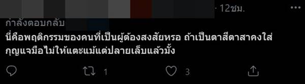 ไฮโซปอ ไฮโซปอ