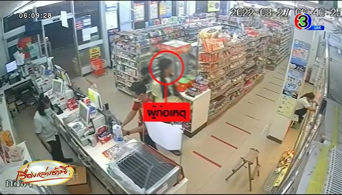 รุมกระทืบ พนง.เซเว่น เตือนใส่แมสก์ รุมกระทืบ พนง.เซเว่น เตือนใส่แมสก์