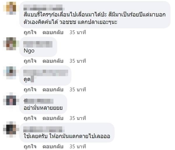 ดราม่าผสมสี เพจรับวาดการ์ตูน ดราม่าผสมสี เพจรับวาดการ์ตูน