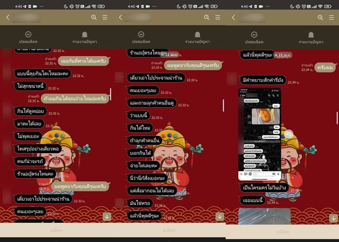 ลูกค้าโวยสั่งสเต๊ก เนื้อดิบทุกเมนู ลูกค้าโวยสั่งสเต๊ก เนื้อดิบทุกเมนู