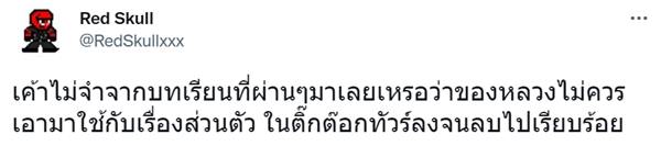 ตำรวจใช้รถหลวงถ่ายพรีเวดดิ้ง ตำรวจใช้รถหลวงถ่ายพรีเวดดิ้ง