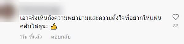 ดราม่า สไปร์ท SPD ร้องเพลงเพี้ยน ดราม่า สไปร์ท SPD ร้องเพลงเพี้ยน
