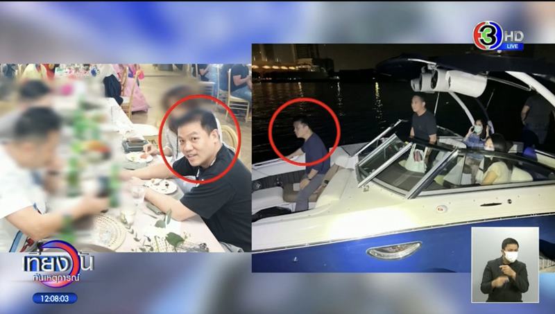 คดีแตงโมตกเรือ คดีแตงโมตกเรือ