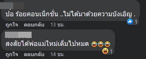 ไฮโซปอ ไฮโซปอ