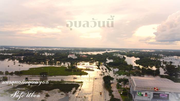 น้ำท่วมอุบล น้ำท่วมอุบล