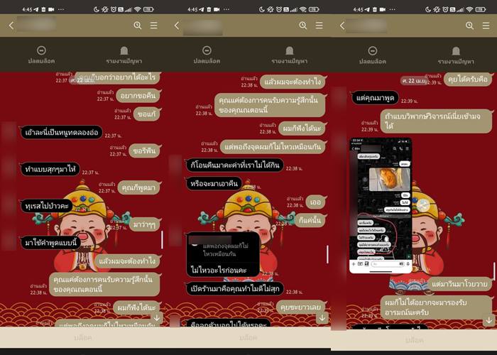 ลูกค้าโวยสั่งสเต๊ก เนื้อดิบทุกเมนู ลูกค้าโวยสั่งสเต๊ก เนื้อดิบทุกเมนู