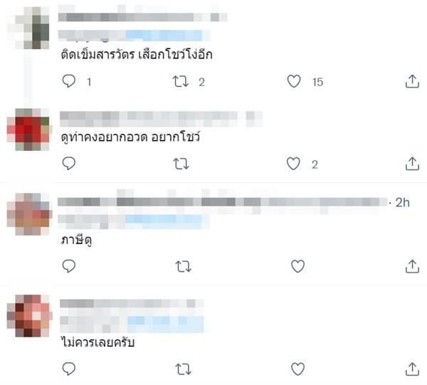 ตำรวจใช้รถหลวงถ่ายพรีเวดดิ้ง ตำรวจใช้รถหลวงถ่ายพรีเวดดิ้ง