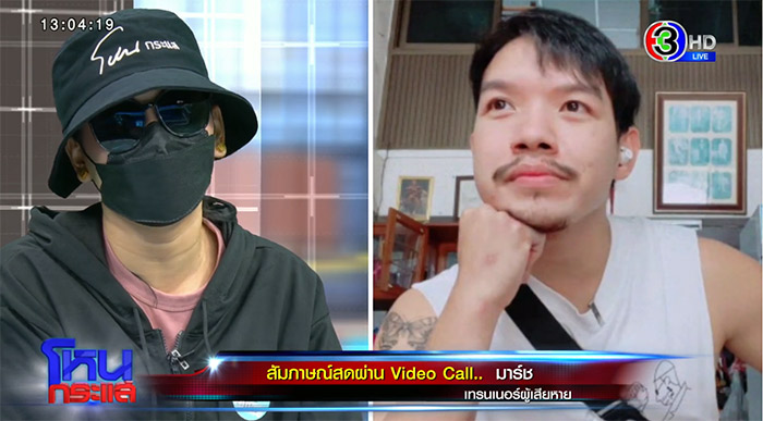 เมียเทรเนอร์คลั่งรัก เมียเทรเนอร์คลั่งรัก