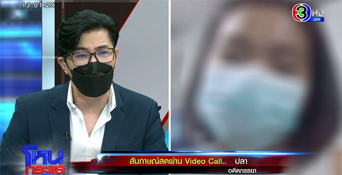 ผู้กองอ้างเมียสวมเขา หอบเงินหนีให้ชายชู้ ผู้กองอ้างเมียสวมเขา หอบเงินหนีให้ชายชู้