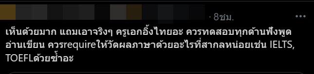 สอบครูผู้ช่วย สอบครูผู้ช่วย