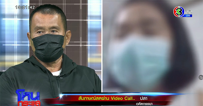 ผู้กองอ้างเมียสวมเขา หอบเงินหนีให้ชายชู้ ผู้กองอ้างเมียสวมเขา หอบเงินหนีให้ชายชู้