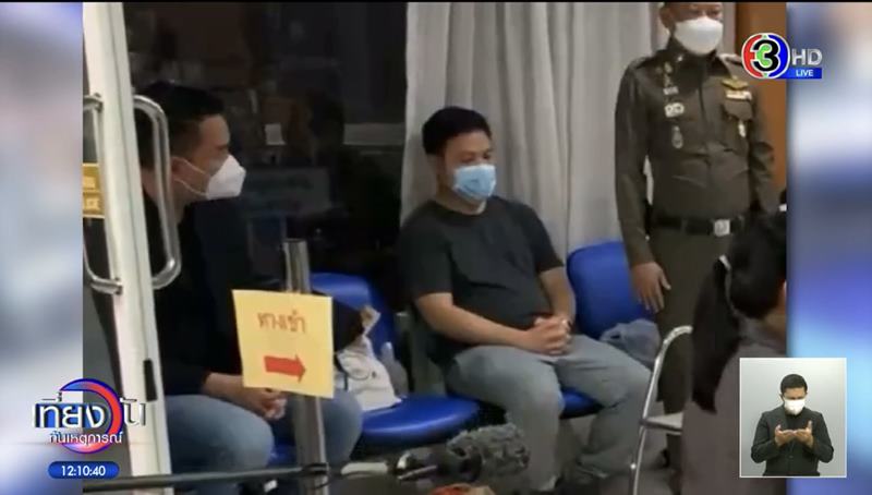 คดีแตงโมตกเรือ คดีแตงโมตกเรือ