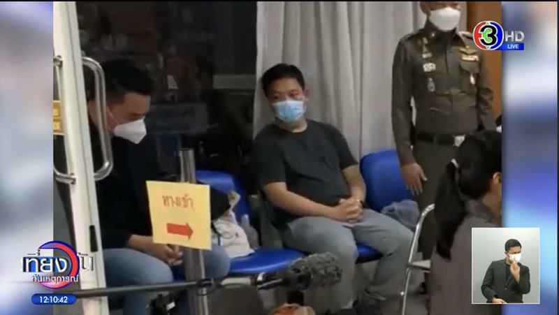 คดีแตงโมตกเรือ คดีแตงโมตกเรือ