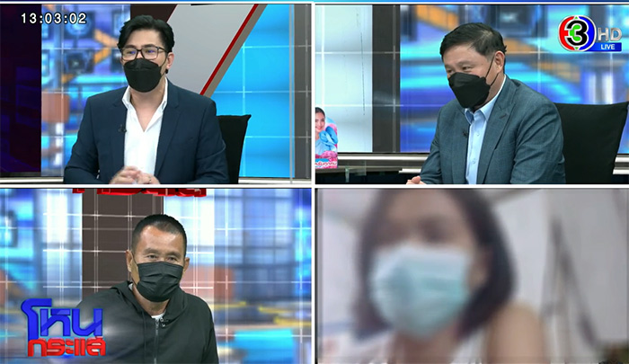 ผู้กองอ้างเมียสวมเขา หอบเงินหนีให้ชายชู้ ผู้กองอ้างเมียสวมเขา หอบเงินหนีให้ชายชู้