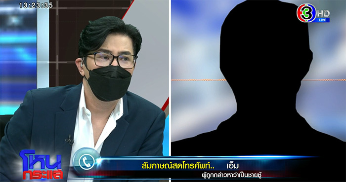 ผู้กองอ้างเมียสวมเขา หอบเงินหนีให้ชายชู้ ผู้กองอ้างเมียสวมเขา หอบเงินหนีให้ชายชู้