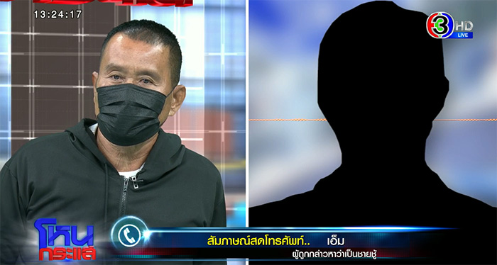 ผู้กองอ้างเมียสวมเขา หอบเงินหนีให้ชายชู้ ผู้กองอ้างเมียสวมเขา หอบเงินหนีให้ชายชู้