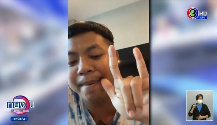 แจ็ก แปปโฮ แจ็ก แปปโฮ