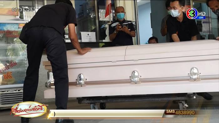 โลงศพแตงโม สีชมพู โลงศพแตงโม สีชมพู