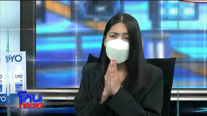 กระติก กระติก