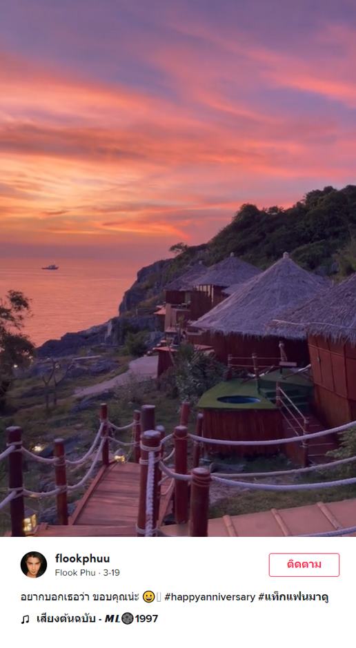 จ้างผู้ชายฟีลแฟน จ้างผู้ชายฟีลแฟน