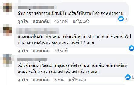 รถดับเพลิงเติมน้ำในสระบ้านหรู รถดับเพลิงเติมน้ำในสระบ้านหรู