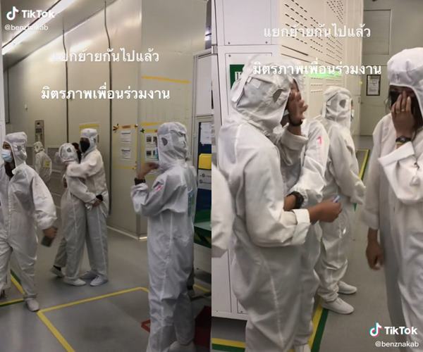 โรงงานปลดพนักงาน โรงงานปลดพนักงาน