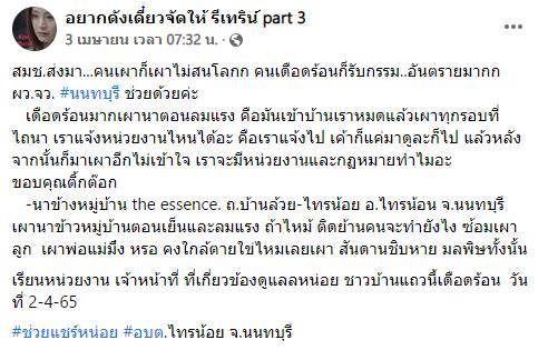 หมู่บ้าน หมู่บ้าน