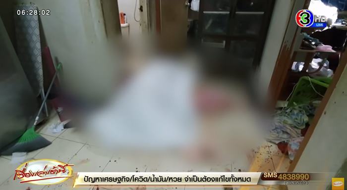 ข่าวลูกวางแผนฆ่าแม่ ข่าวลูกวางแผนฆ่าแม่