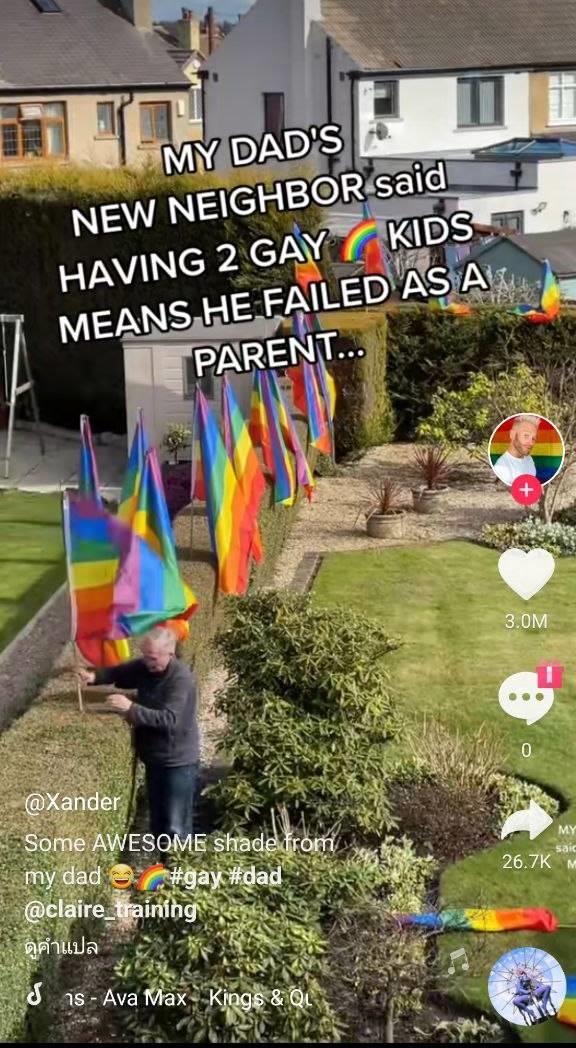 พ่อเจอแซะลูกเป็นเกย์ จัดคืนเพื่อนบ้าน พ่อเจอแซะลูกเป็นเกย์ จัดคืนเพื่อนบ้าน