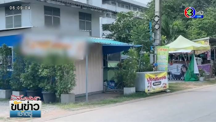 ร้านทำผม จ่อฟ้องกลับ ลูกค้ายืดผมแต่ผมร่วงหมดหัว ร้านทำผม จ่อฟ้องกลับ ลูกค้ายืดผมแต่ผมร่วงหมดหัว