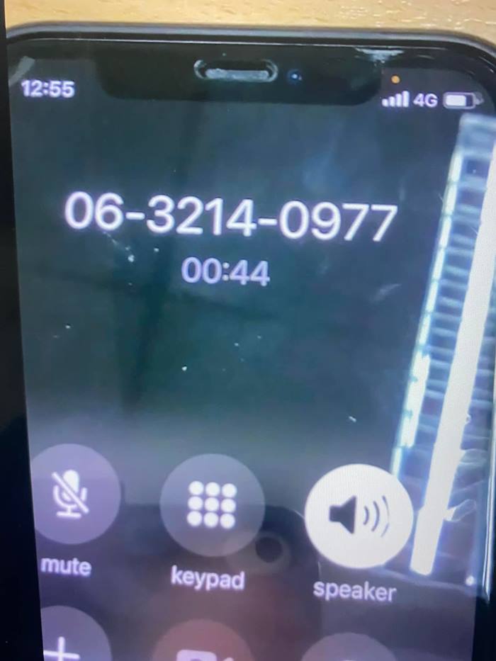 แก๊งคอลเซ็นเตอร์ แก๊งคอลเซ็นเตอร์