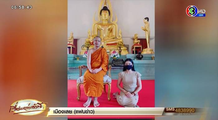 พระกาโตะ พระกาโตะ