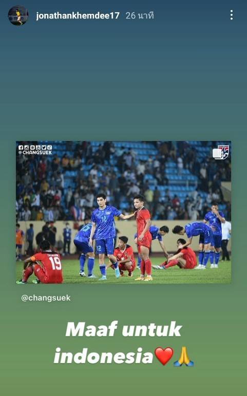 ซีเกมส์ 2021 ฟุตบอลไทย อินโดนีเซีย เดือด ซีเกมส์ 2021 ฟุตบอลไทย อินโดนีเซีย เดือด