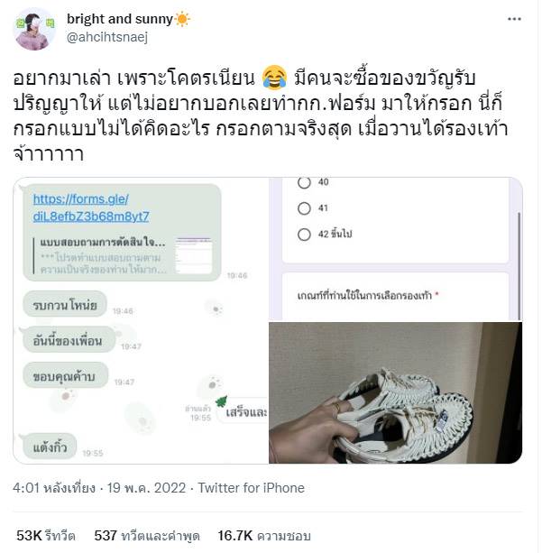 แชร์ทริคซื้อของขวัญถูกใจคนรับ แชร์ทริคซื้อของขวัญถูกใจคนรับ