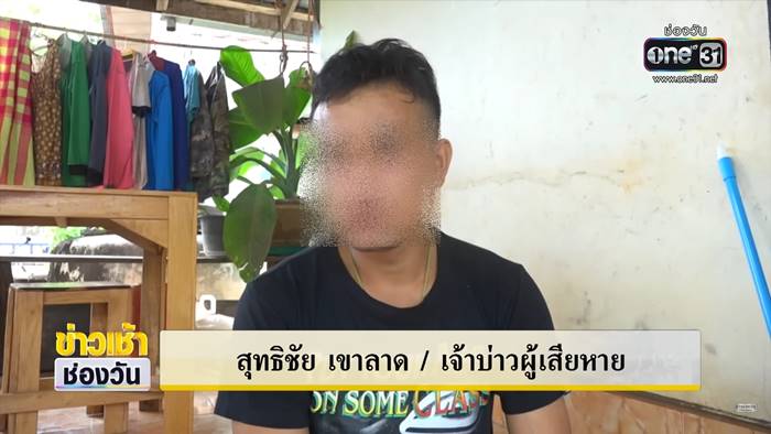 เจ้าสาวหอบสินสอดหนี เจ้าสาวหอบสินสอดหนี