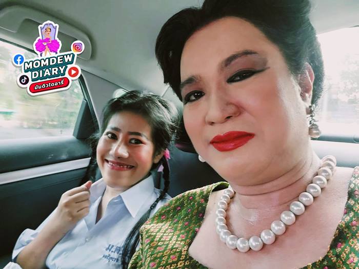 มัมดิวไดอารี่ ถูกจับข้อหา ม.112 มัมดิวไดอารี่ ถูกจับข้อหา ม.112