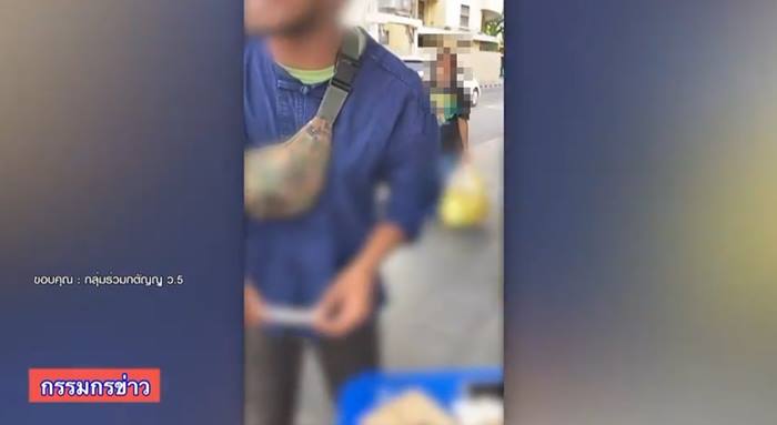 ตั้งโต๊ะขายกัญชาริมถนน ตั้งโต๊ะขายกัญชาริมถนน