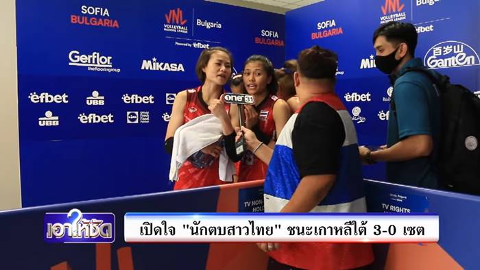 วอลเลย์บอลไทย ชนะ เกาหลีใต้ วอลเลย์บอลไทย ชนะ เกาหลีใต้