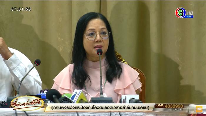 แม่แตงโม ถอนฟ้องคนบนเรือ แม่แตงโม ถอนฟ้องคนบนเรือ