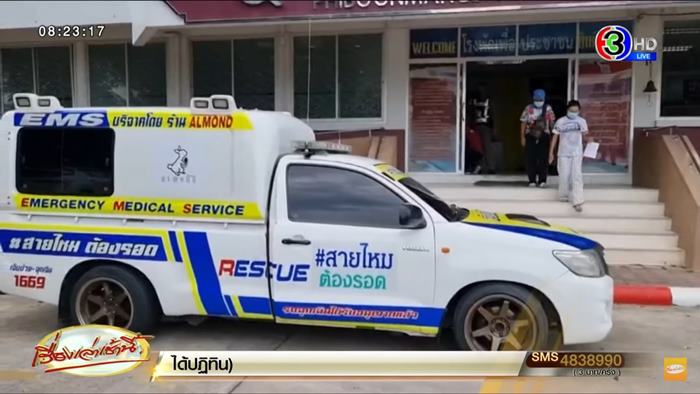 พ่อข่มขืนลูก พ่อข่มขืนลูก